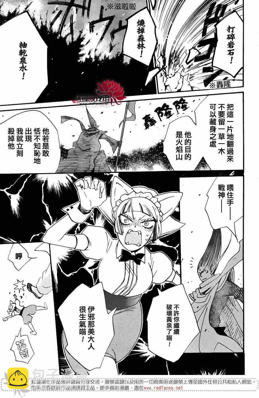 第126话18