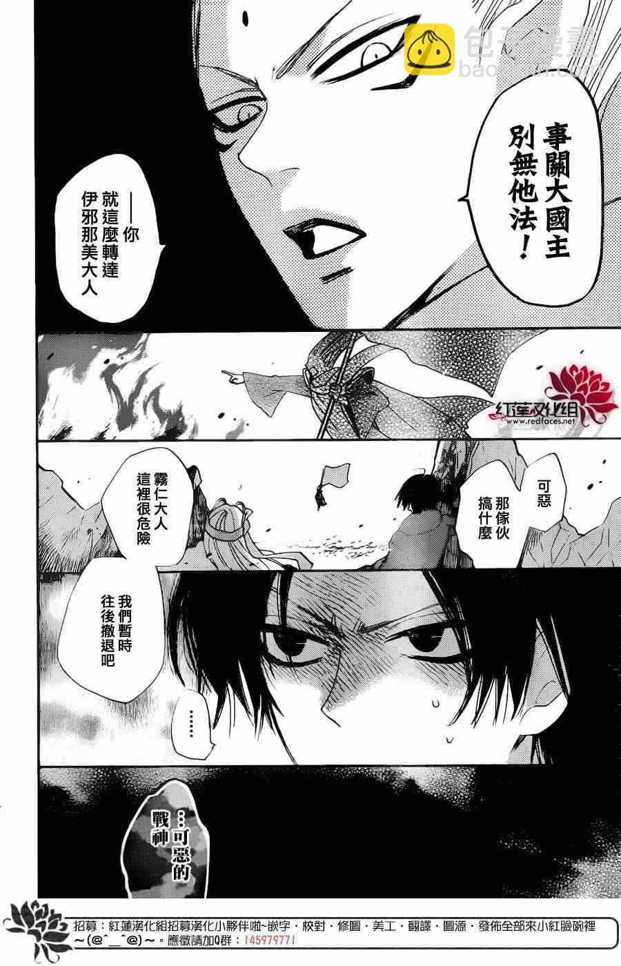 第126话19