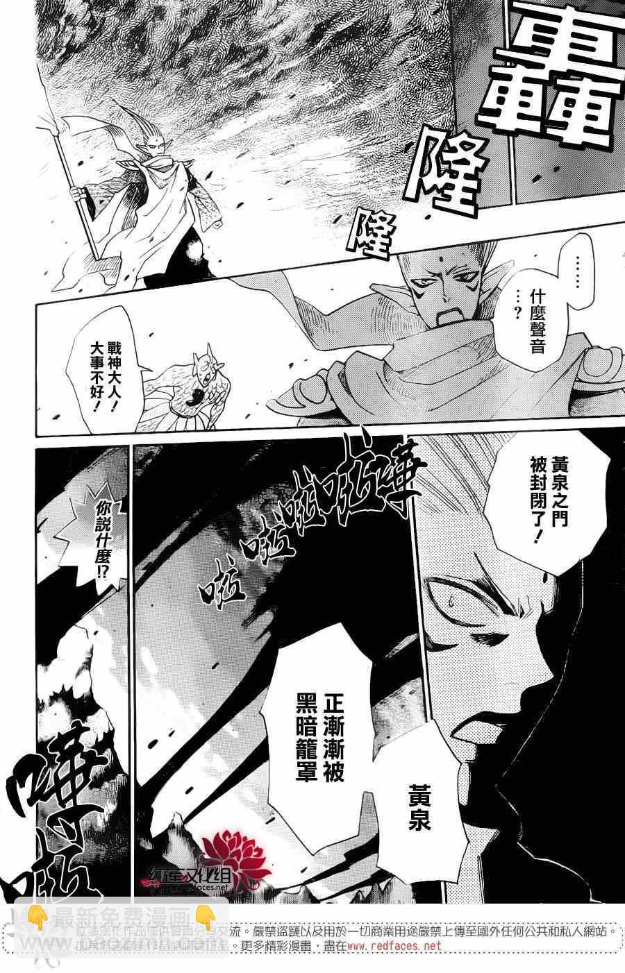 第126话21