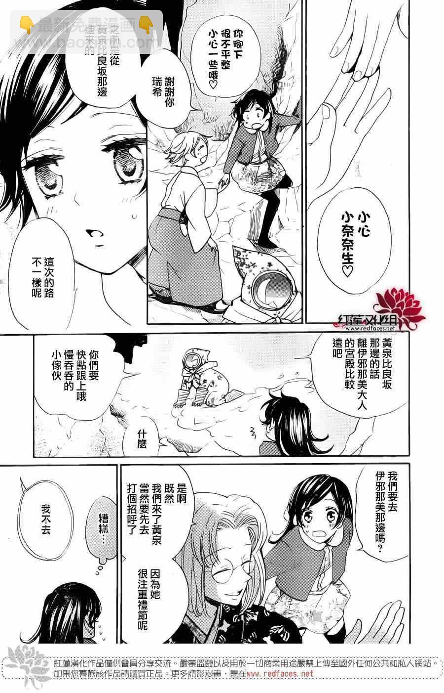 第126话22