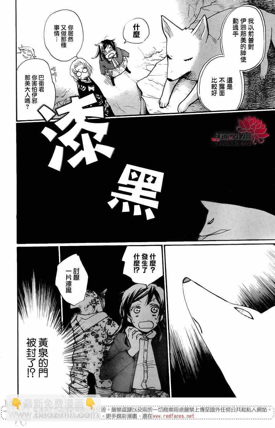 第126话23