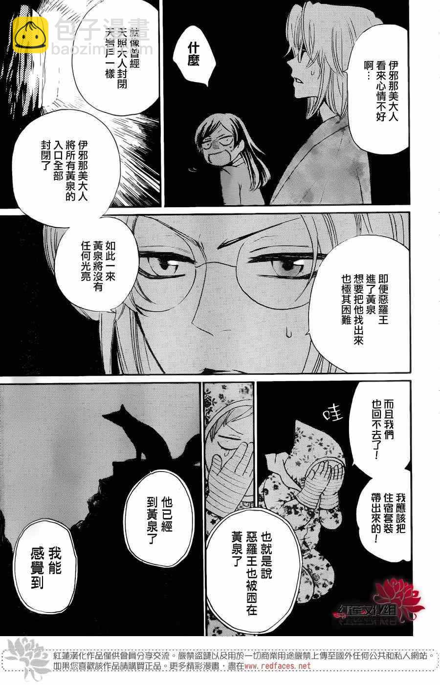 第126话24