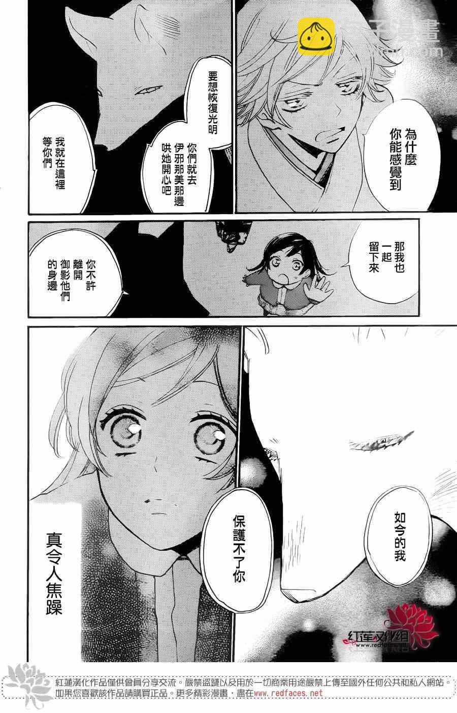 第126话25