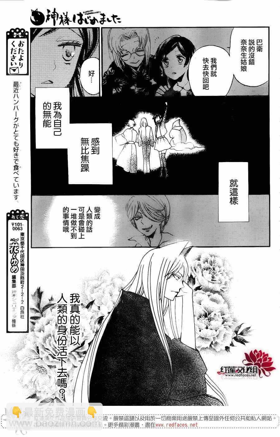 第126话26