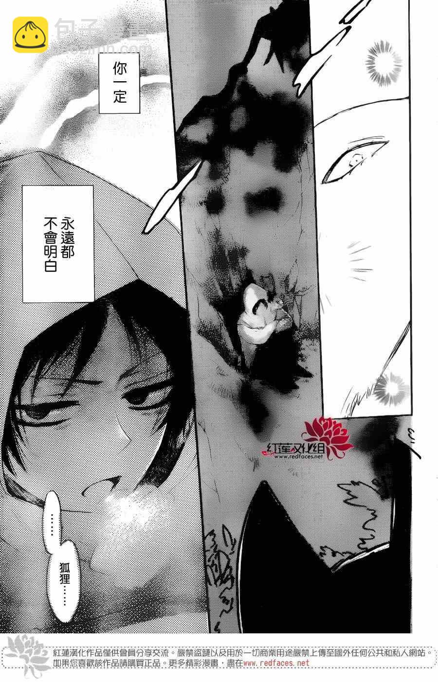 第126话28
