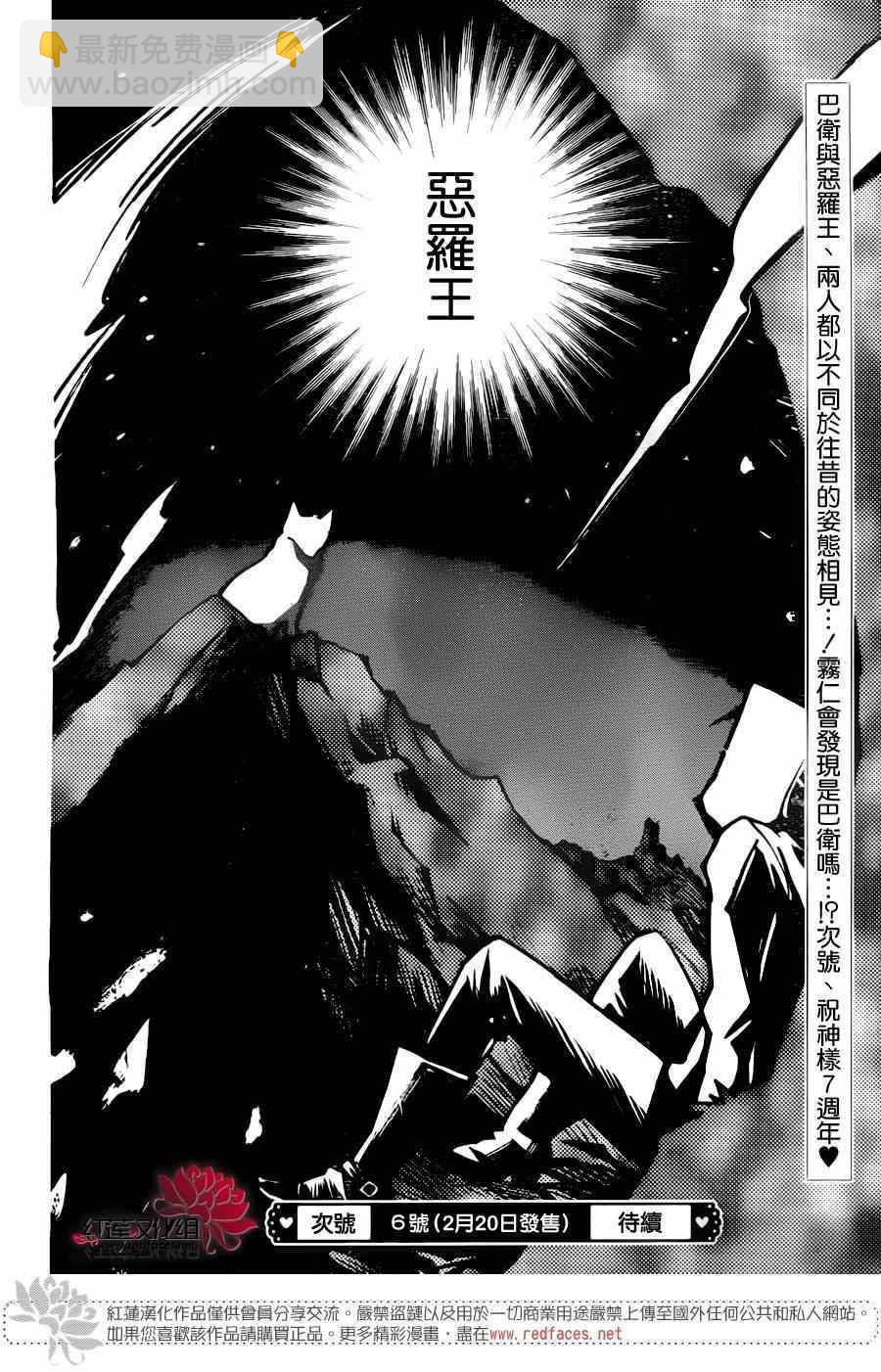 第126话29