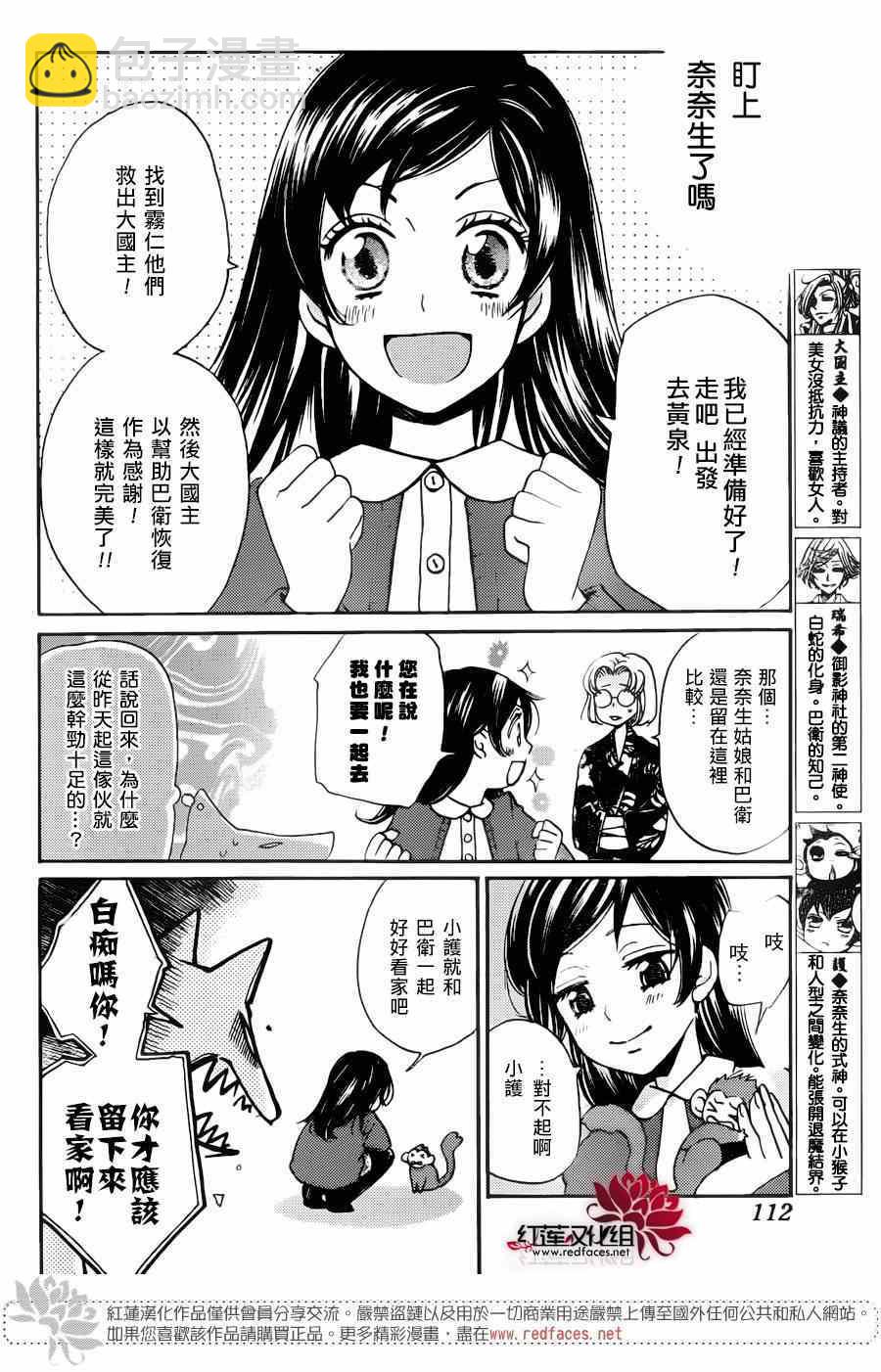 第126话3