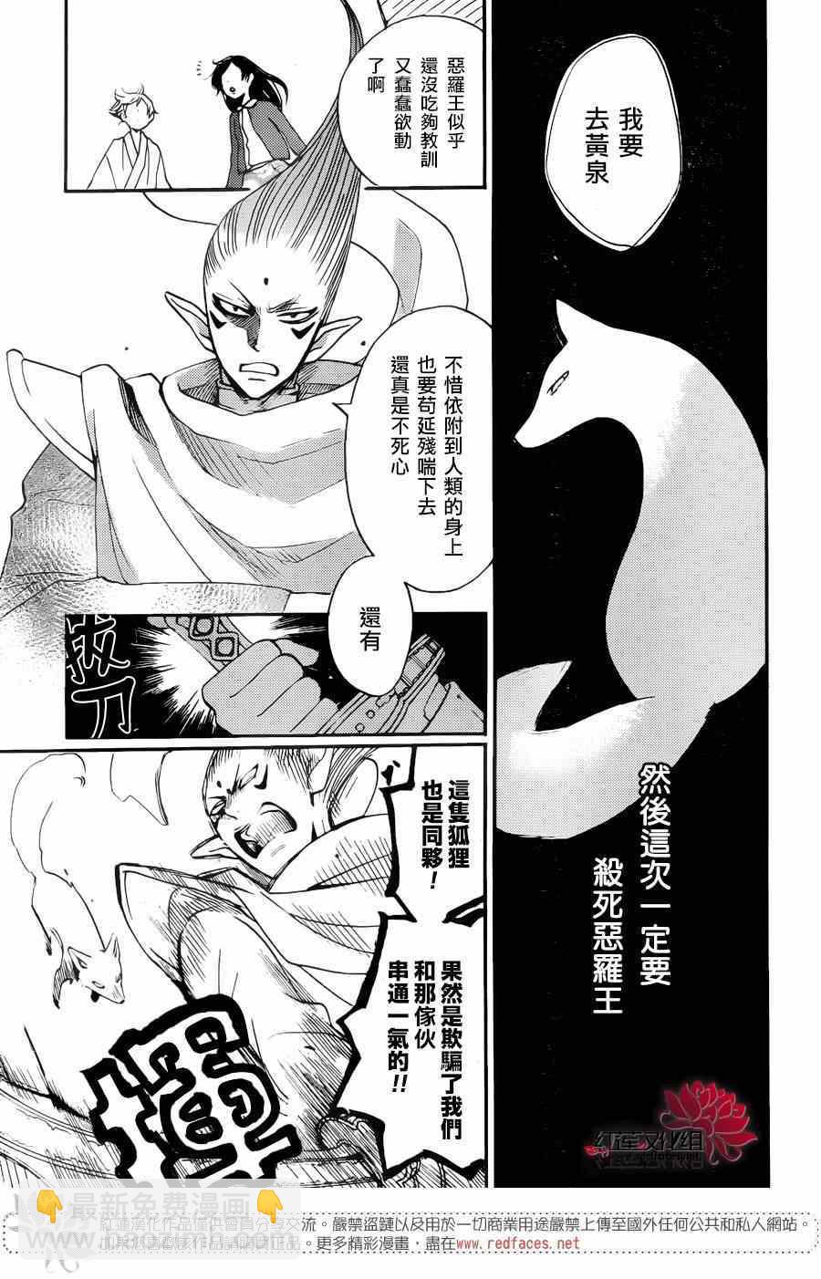 第126话4