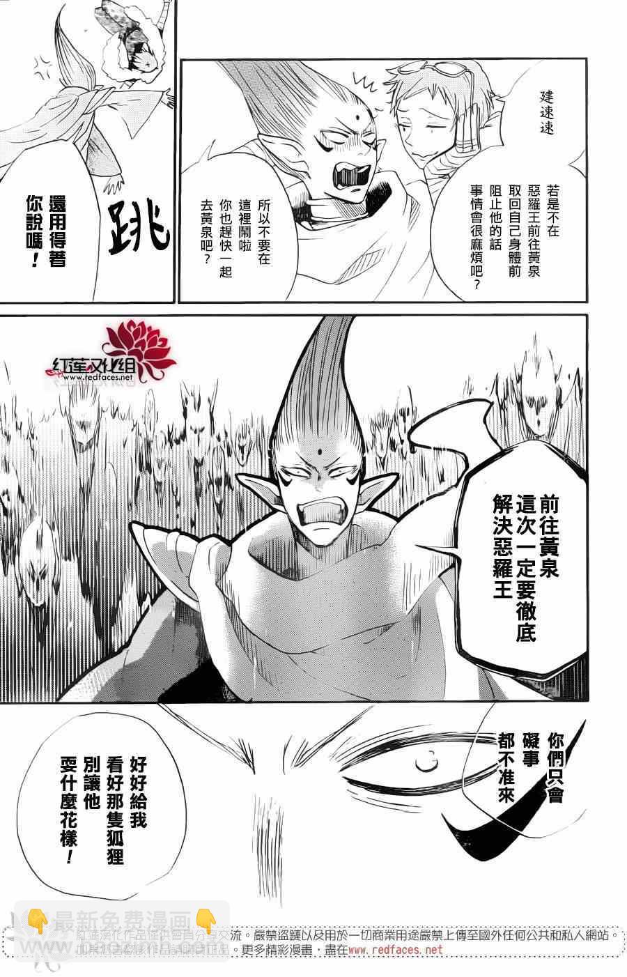 第126话6