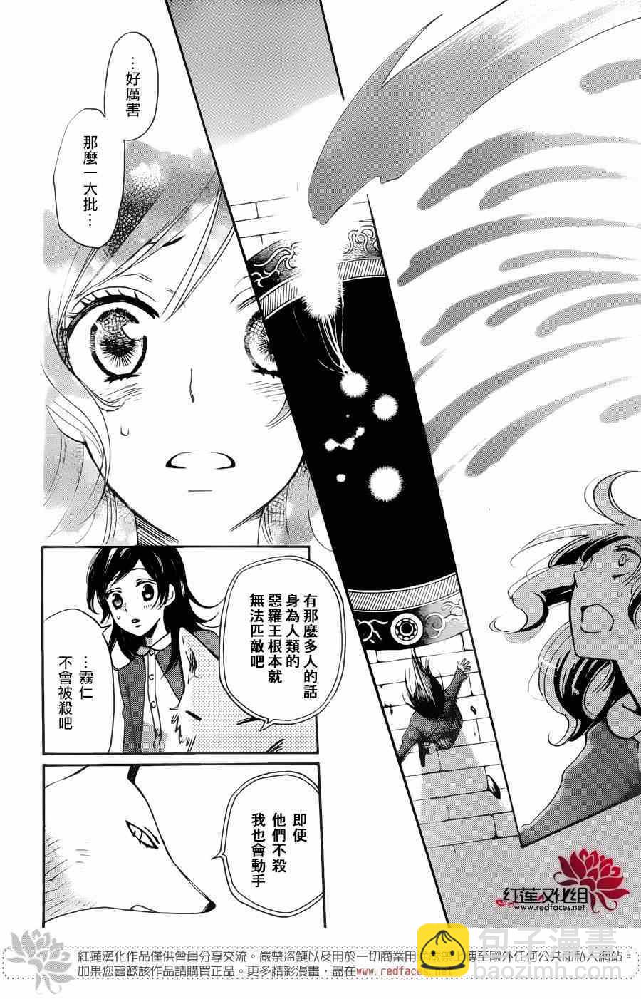 第126话7