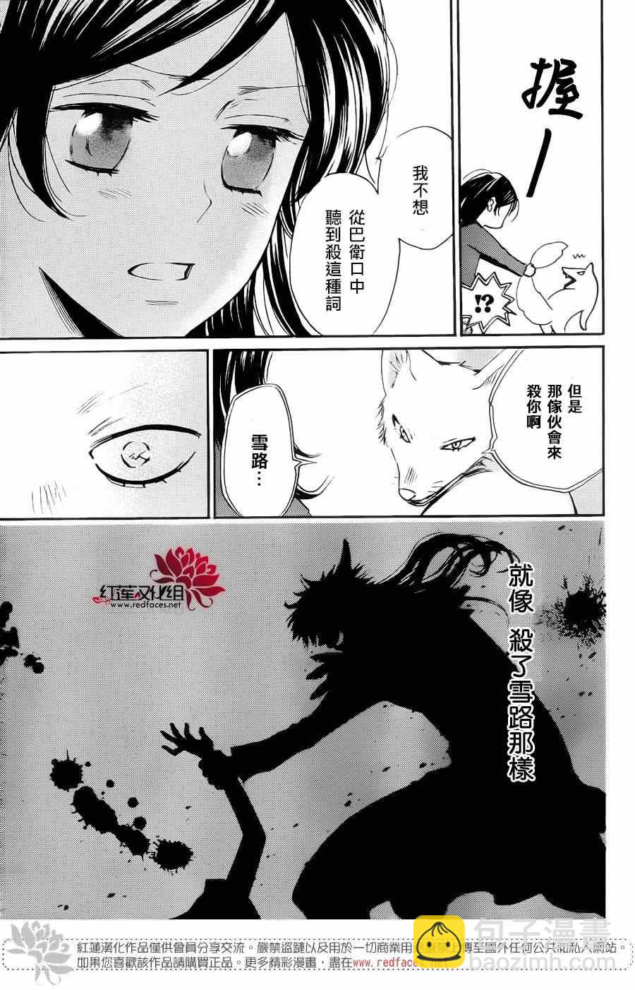 第126话8
