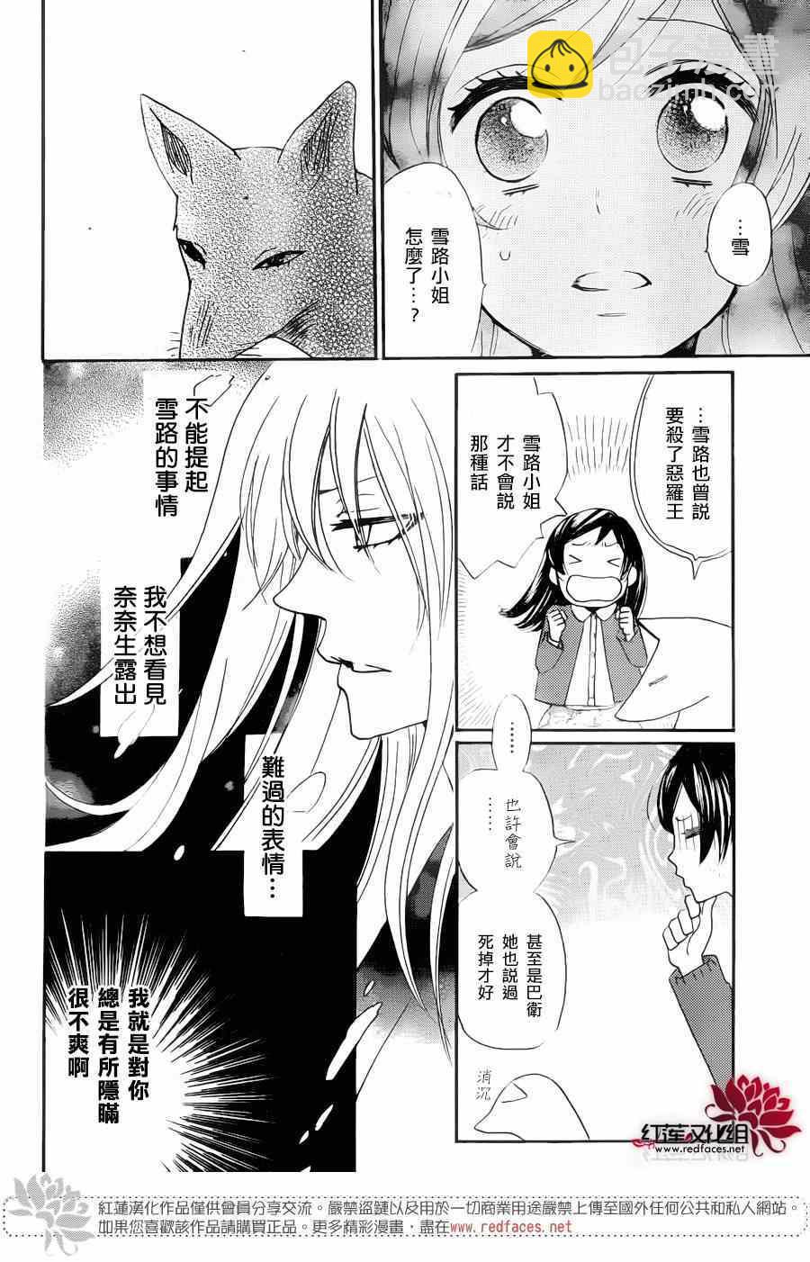 第126话9