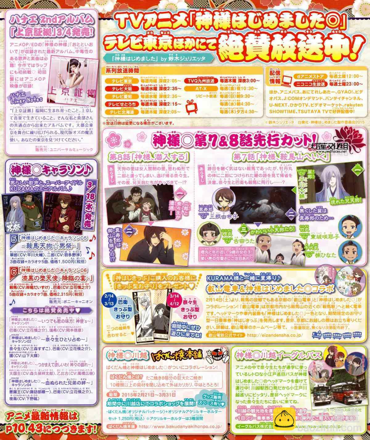 第127话1