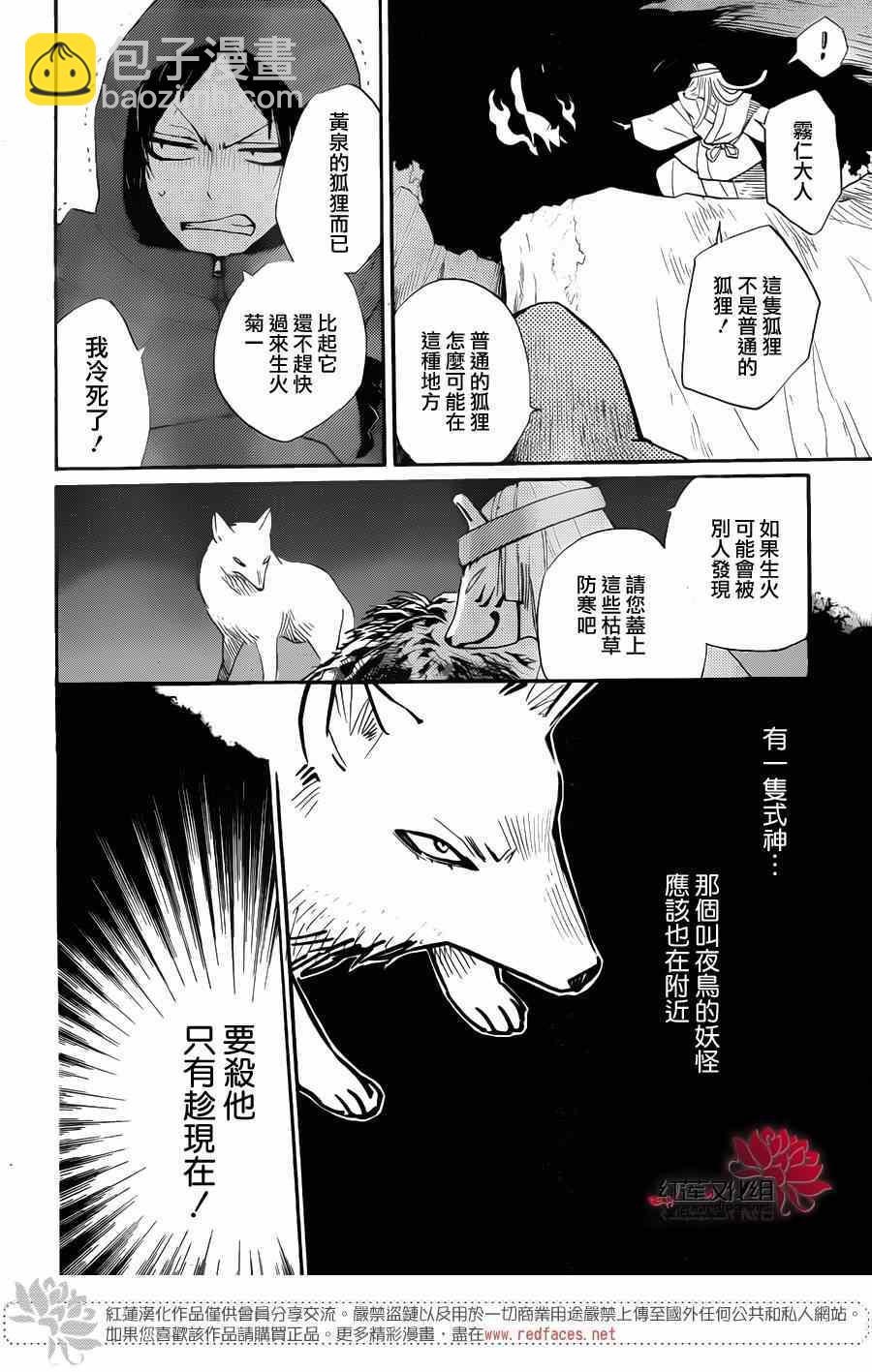 第127话10