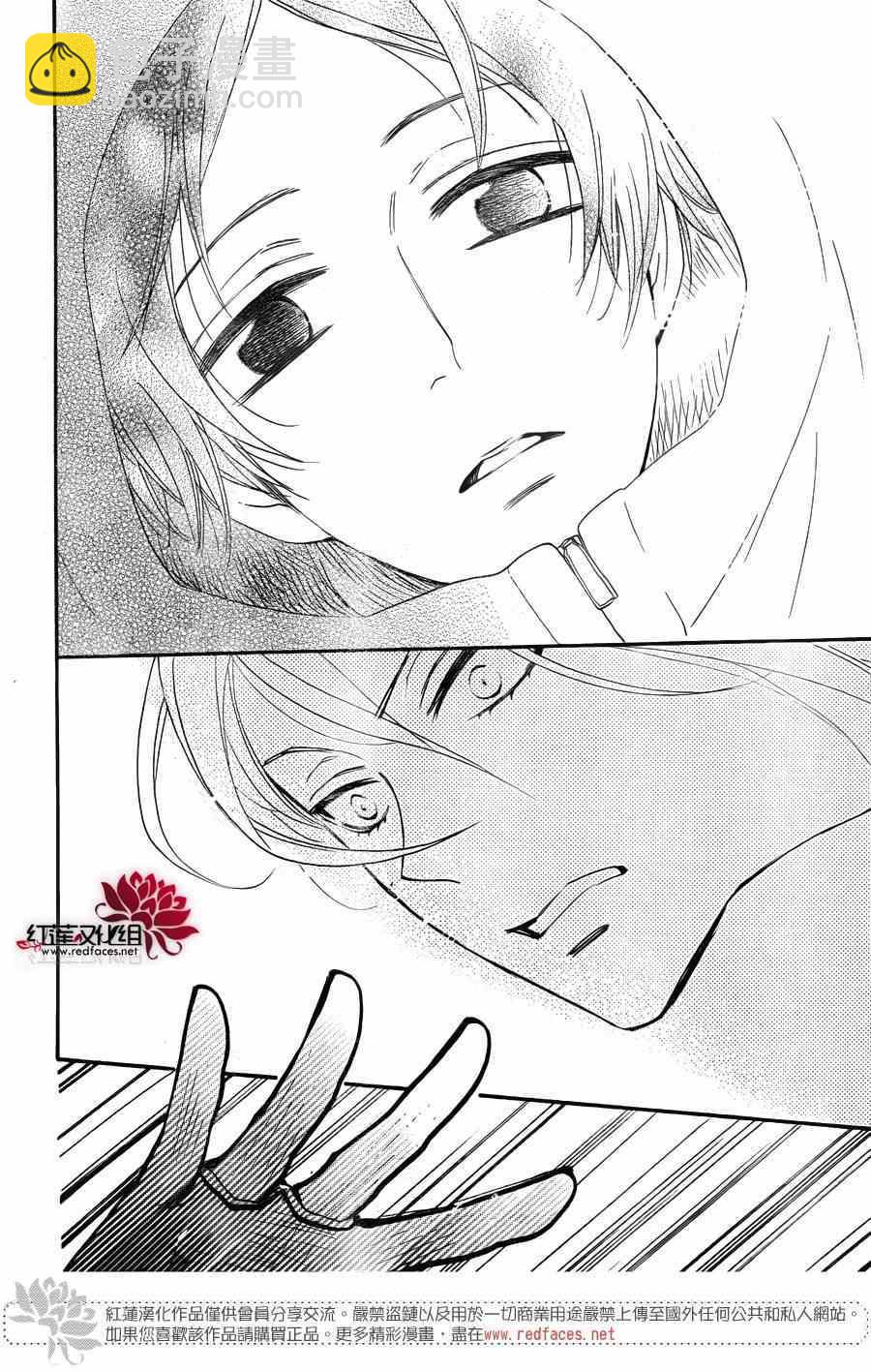 第127话12
