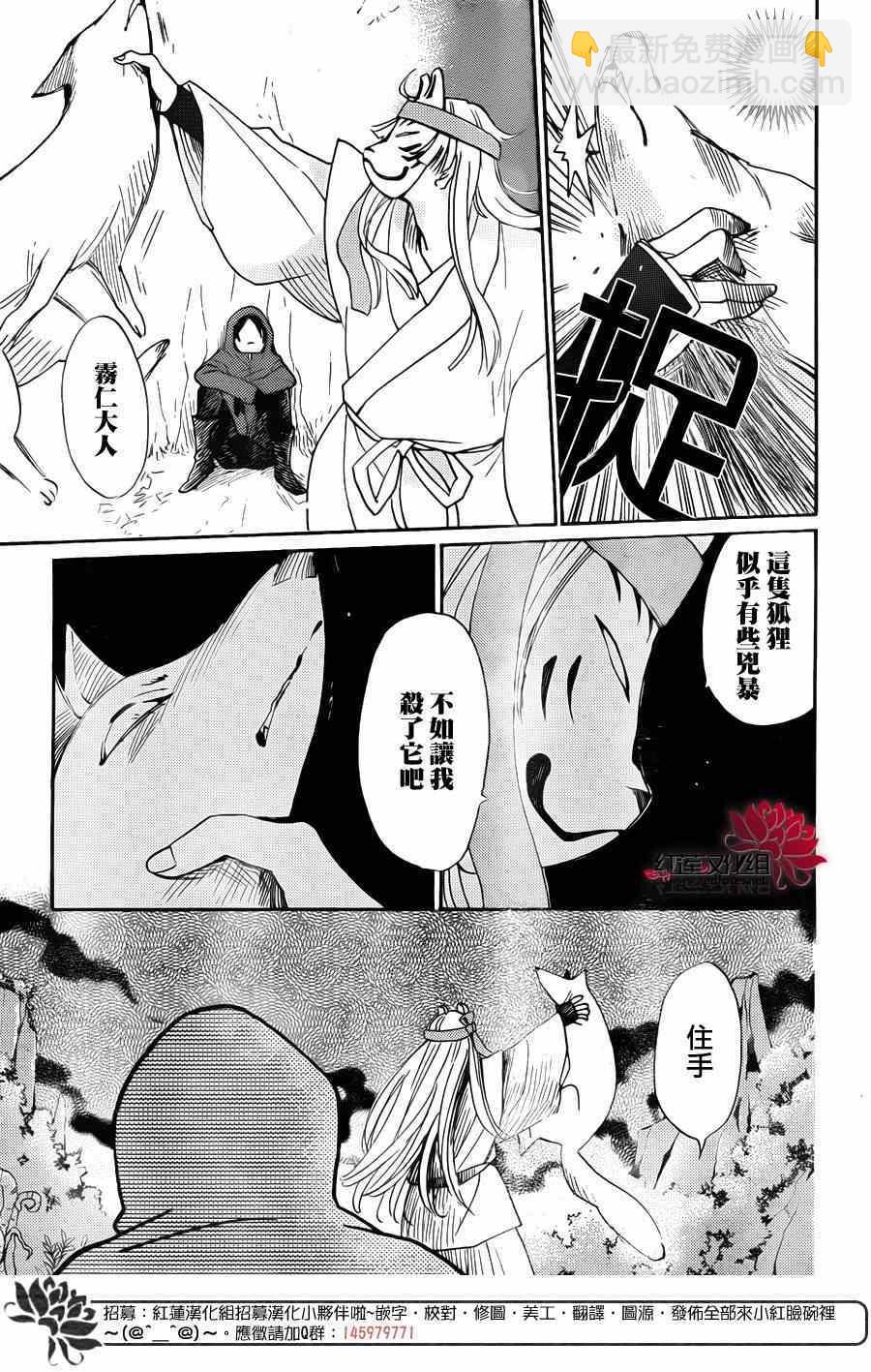 第127话13