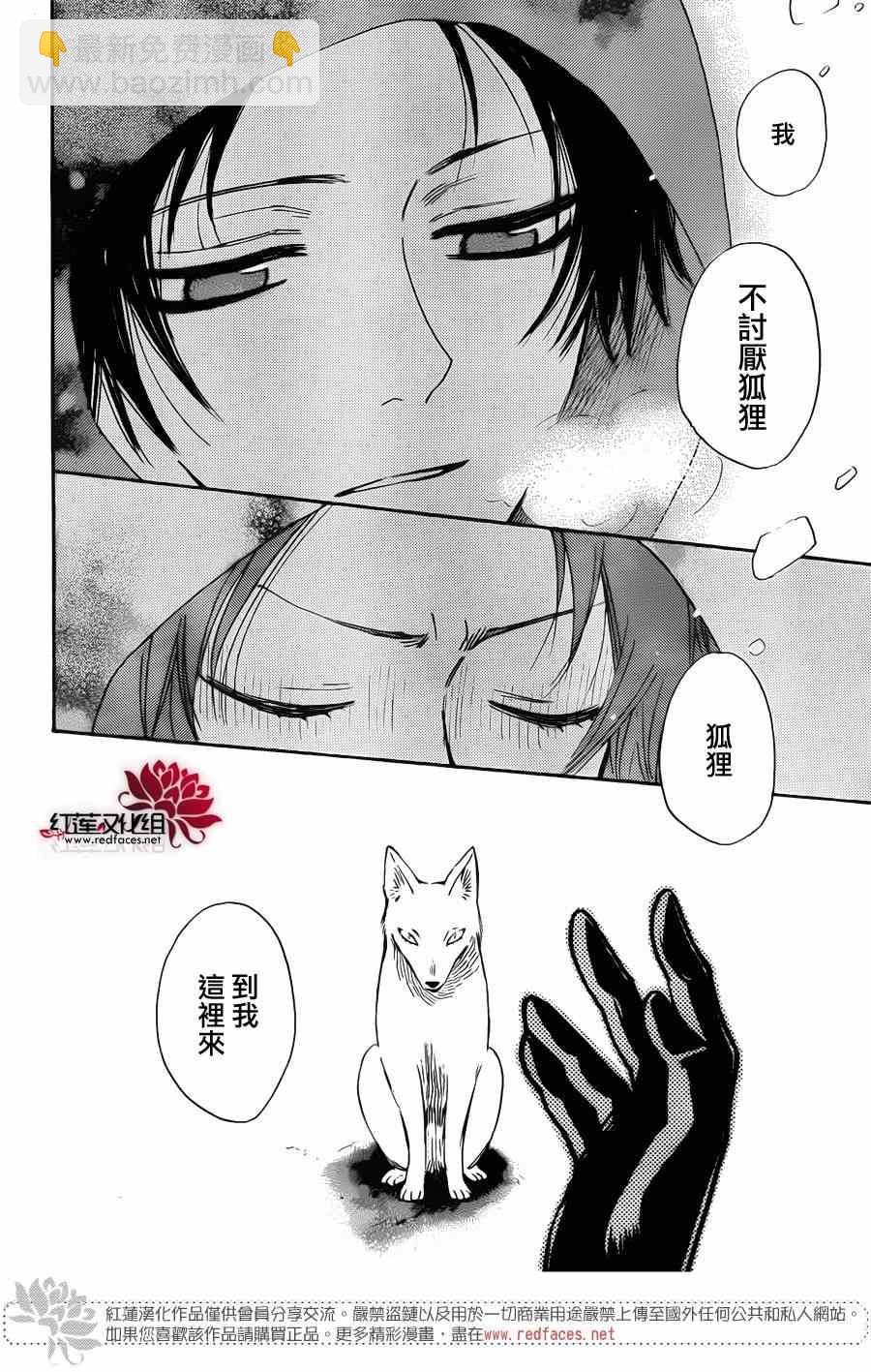 第127话14