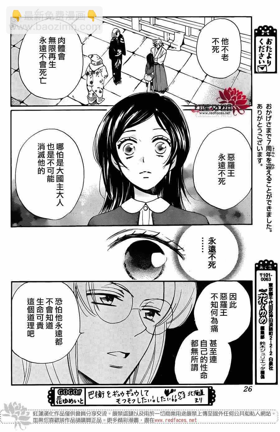 第127话16