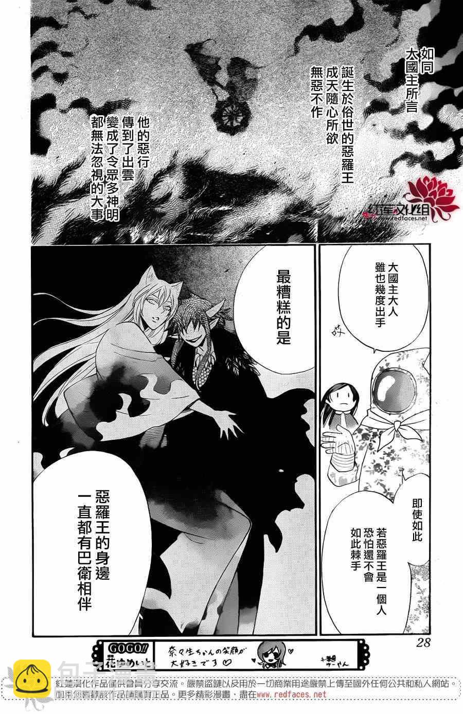 第127话18