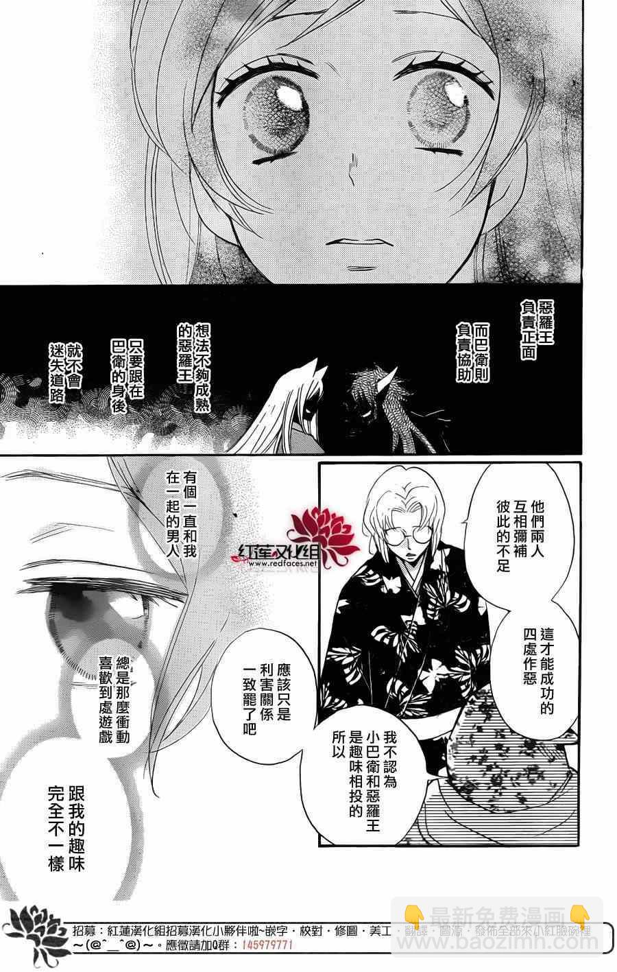 第127话19