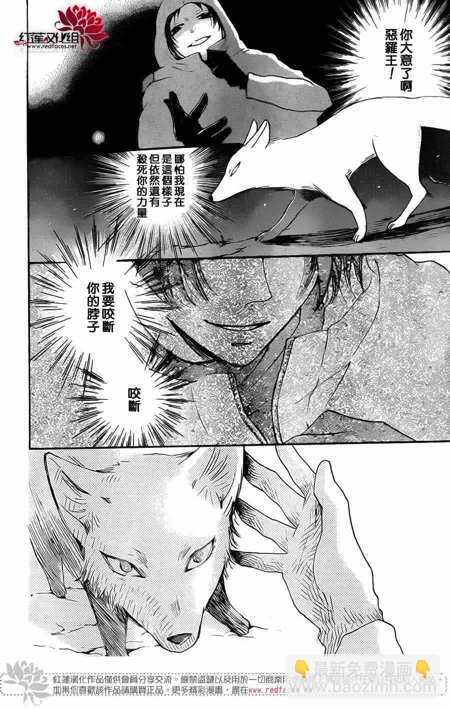 第127话21