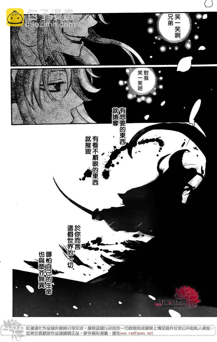第127话23