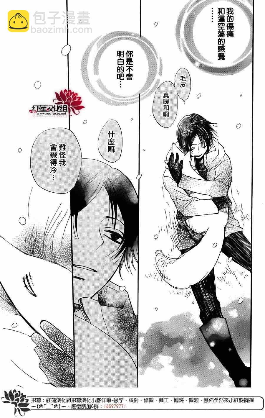 第127话24
