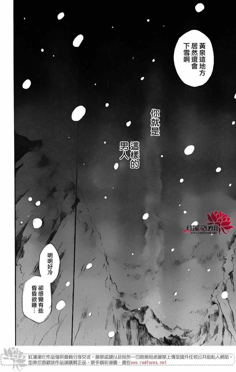 第127话25