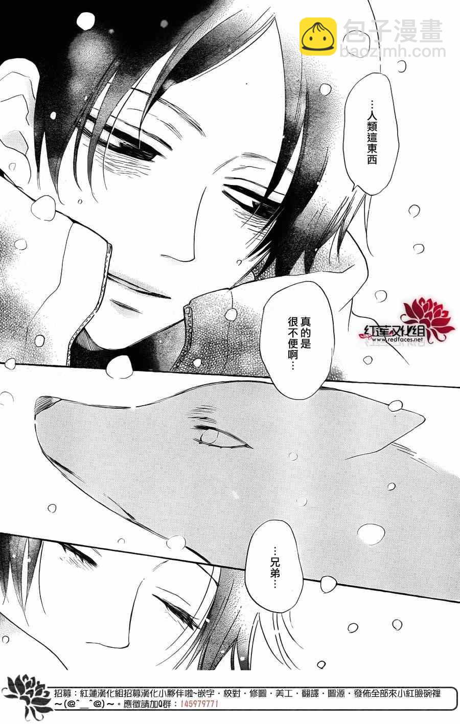 第127话26