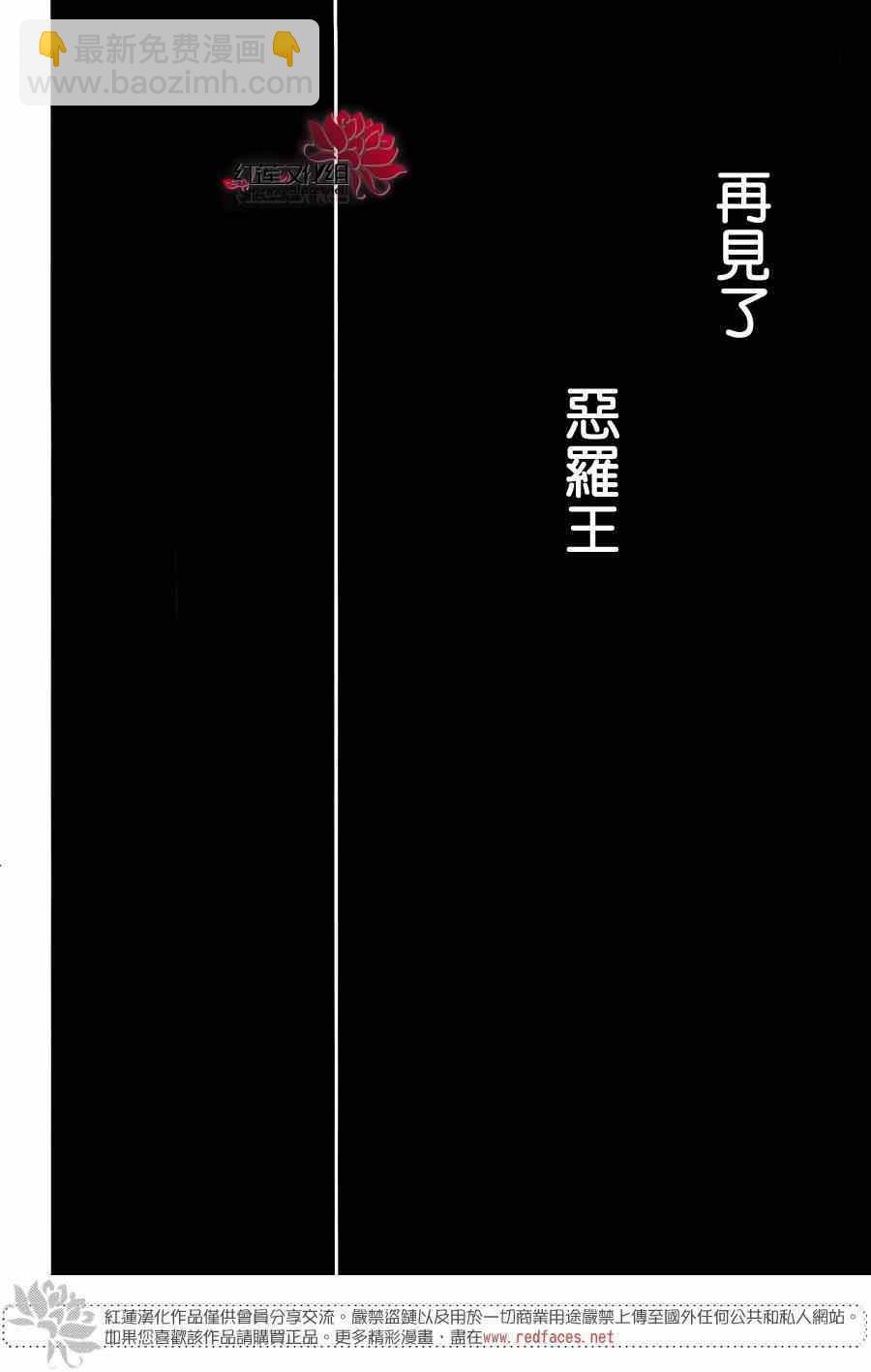 第127话28