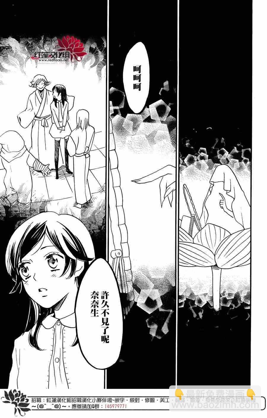 第127话29