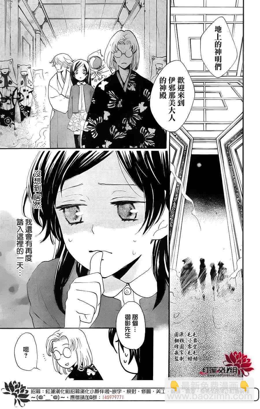 第127话3