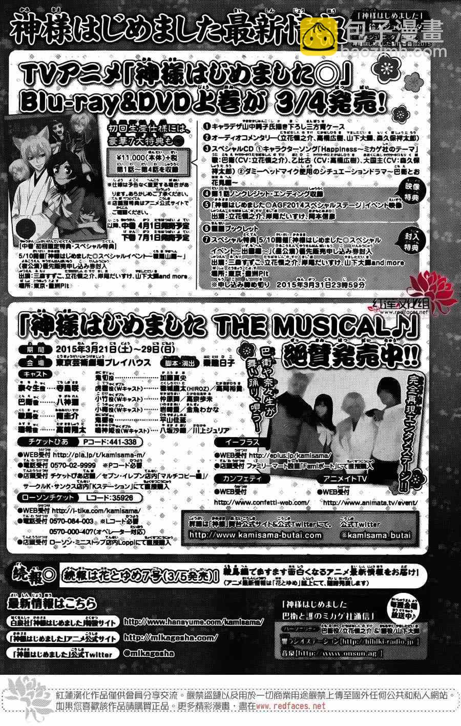 第127话31