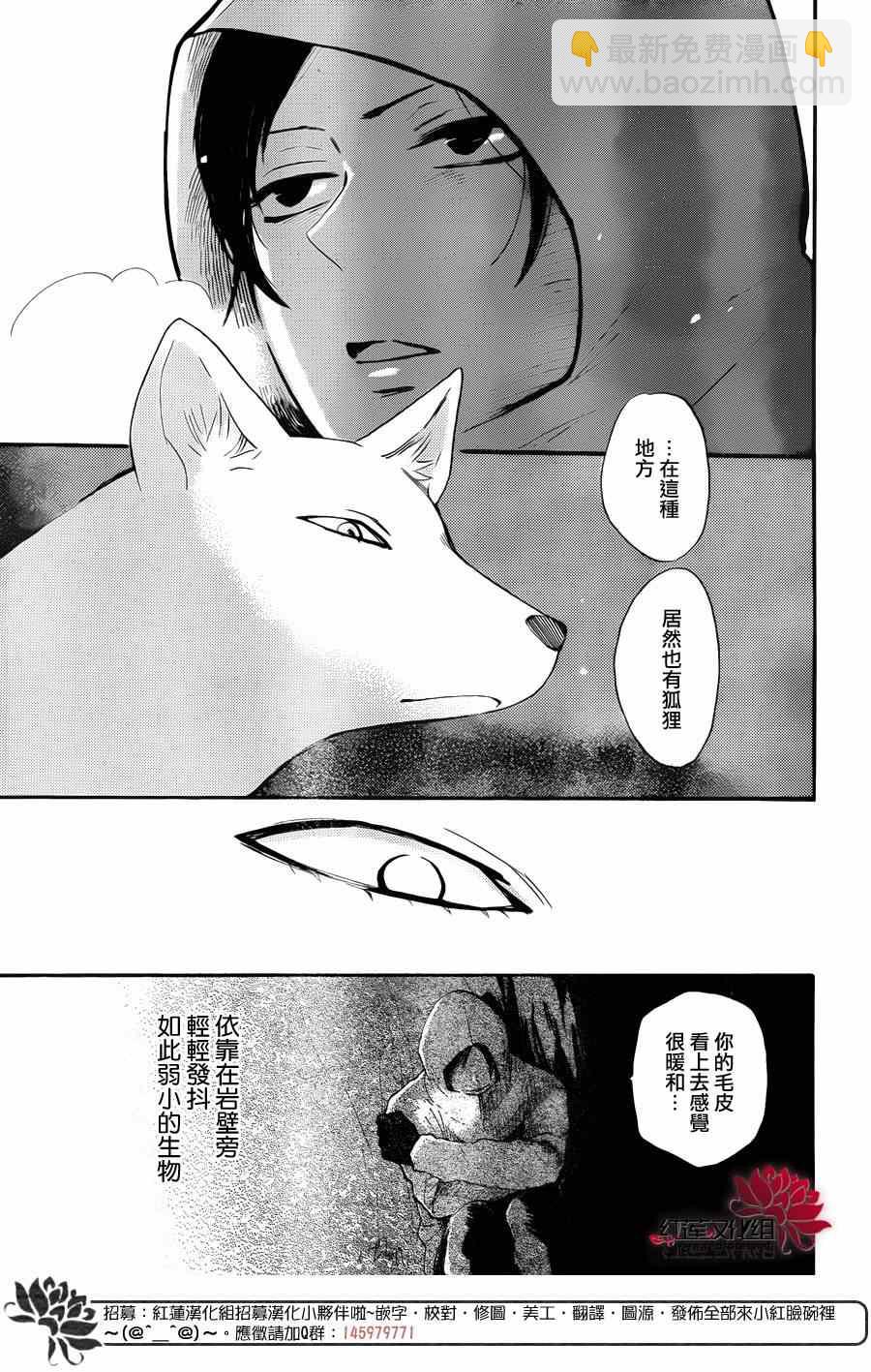 第127话7