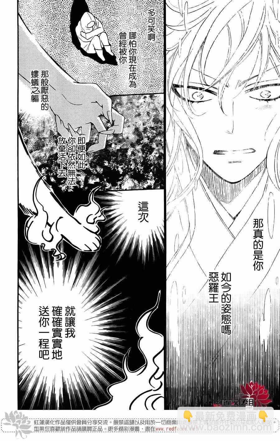 第127话8