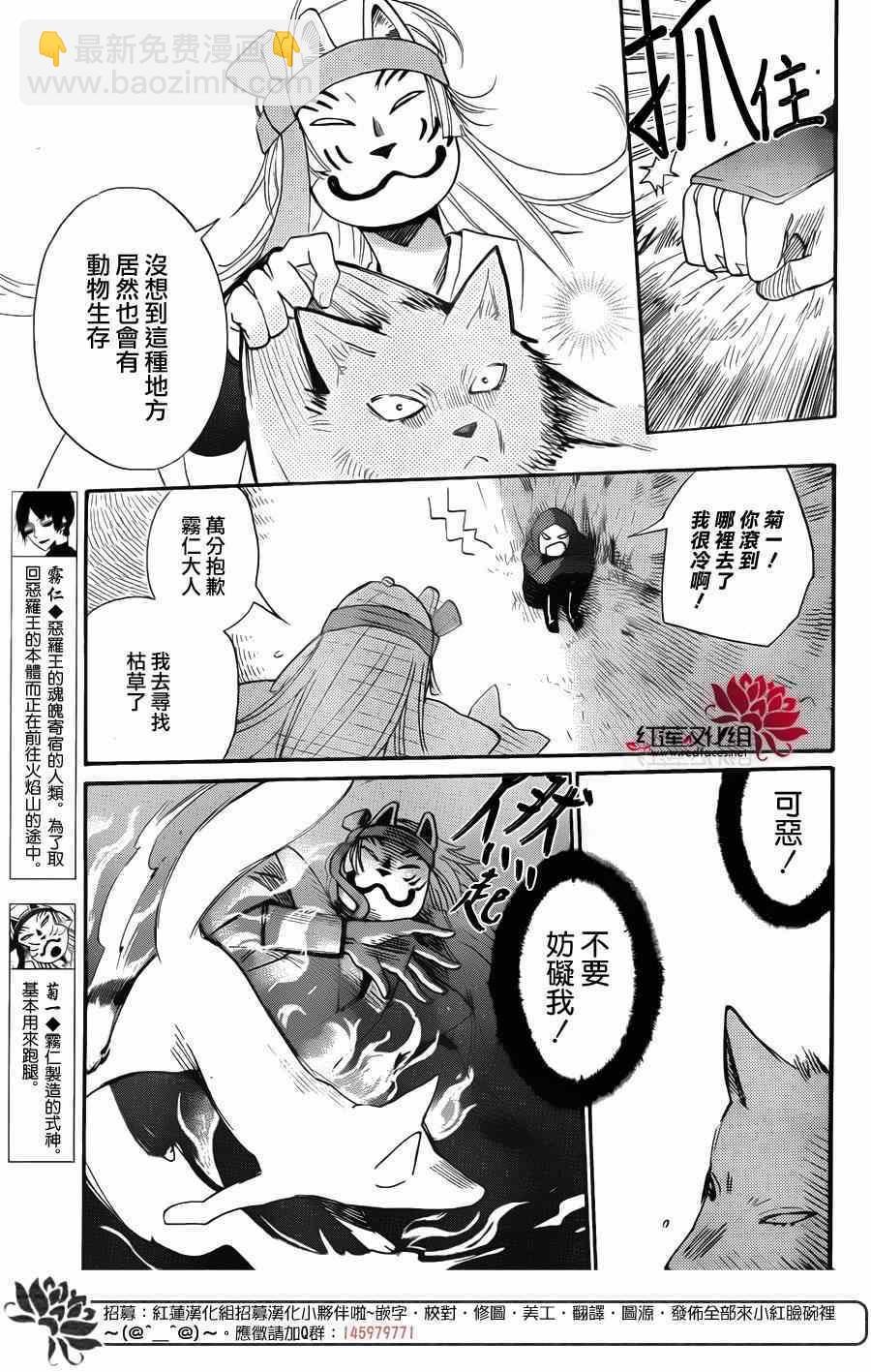 第127话9