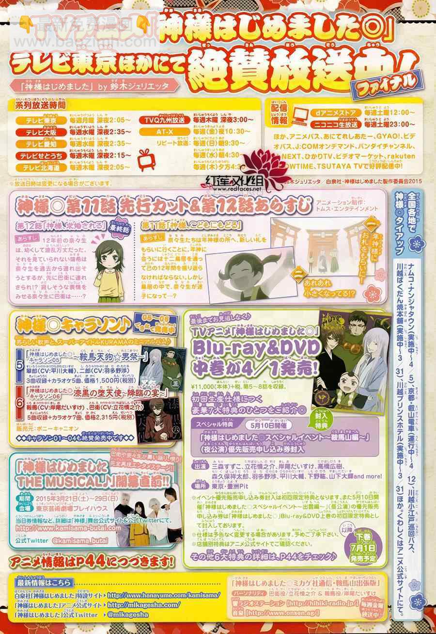 第129话1
