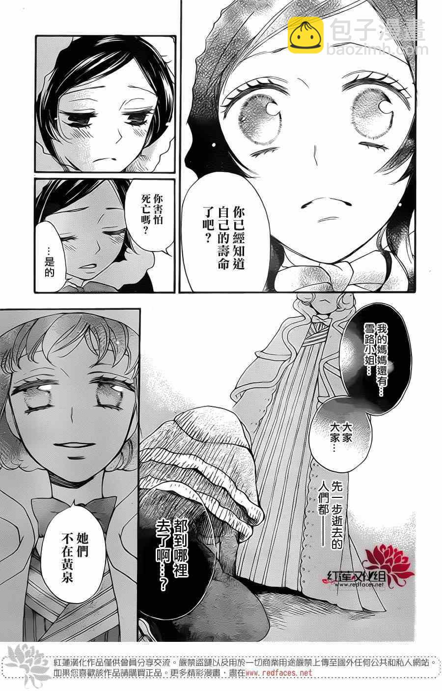 第129话12