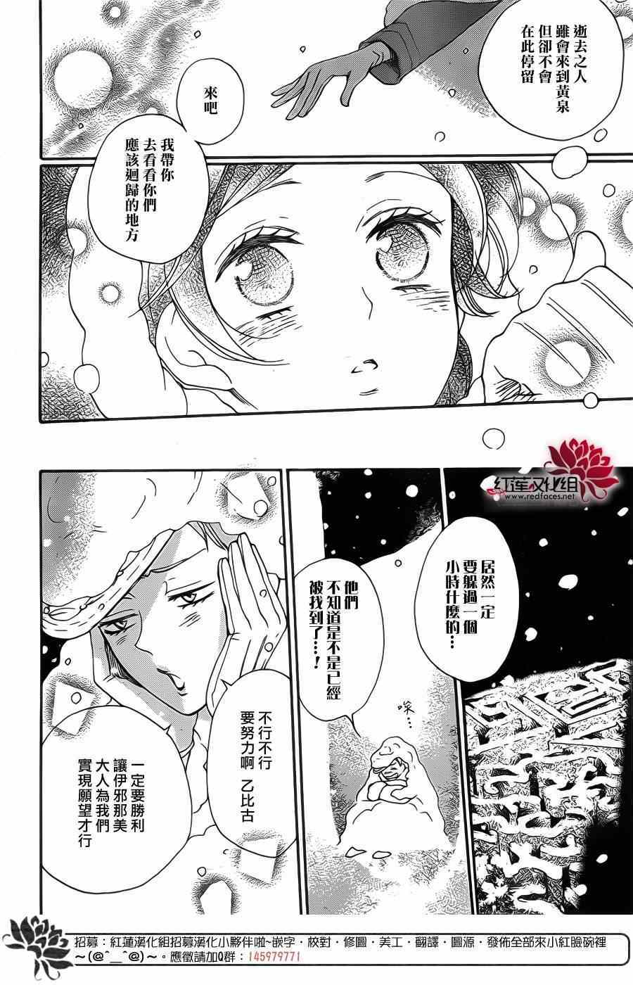 第129话13