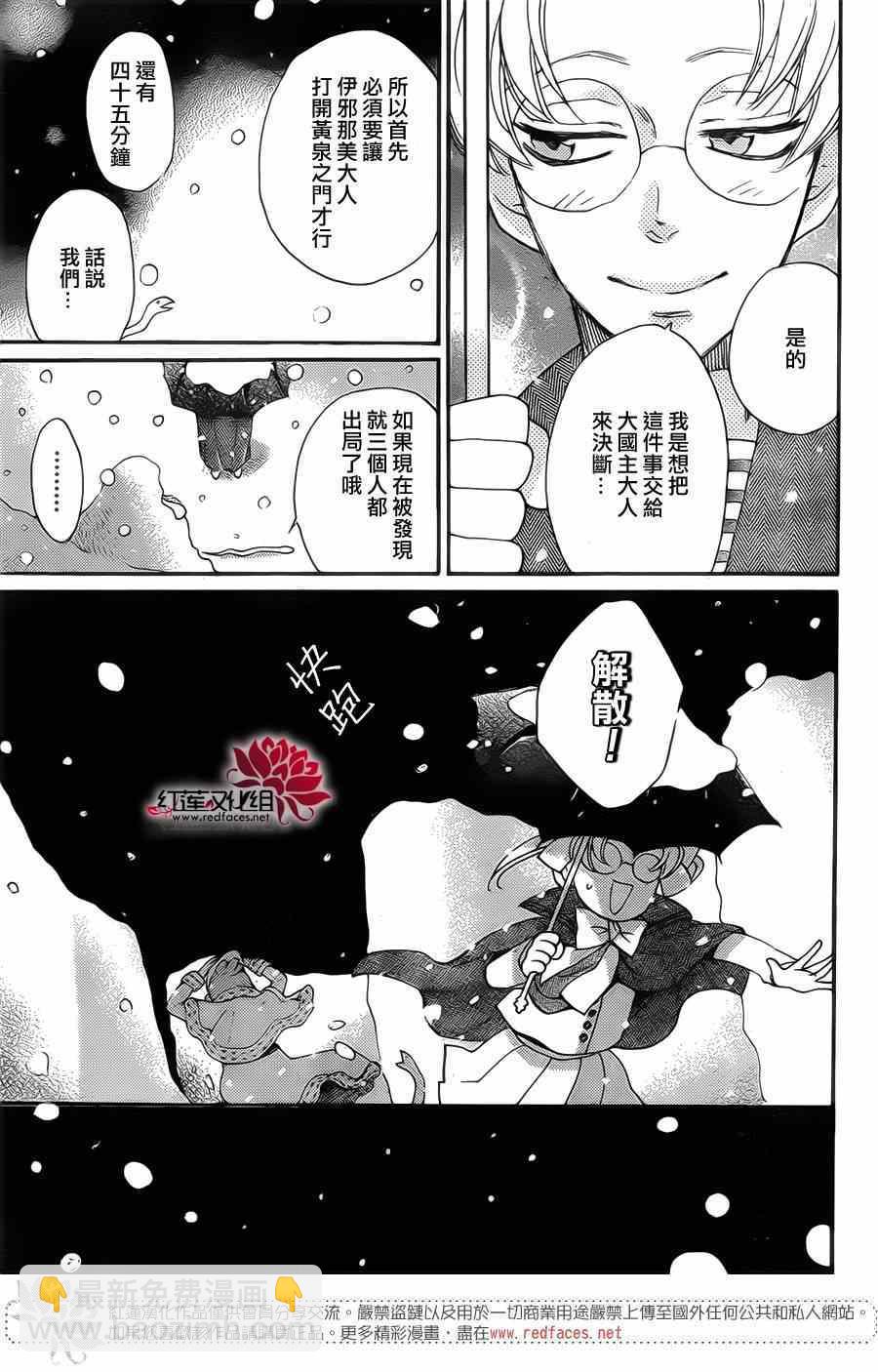 第129话16