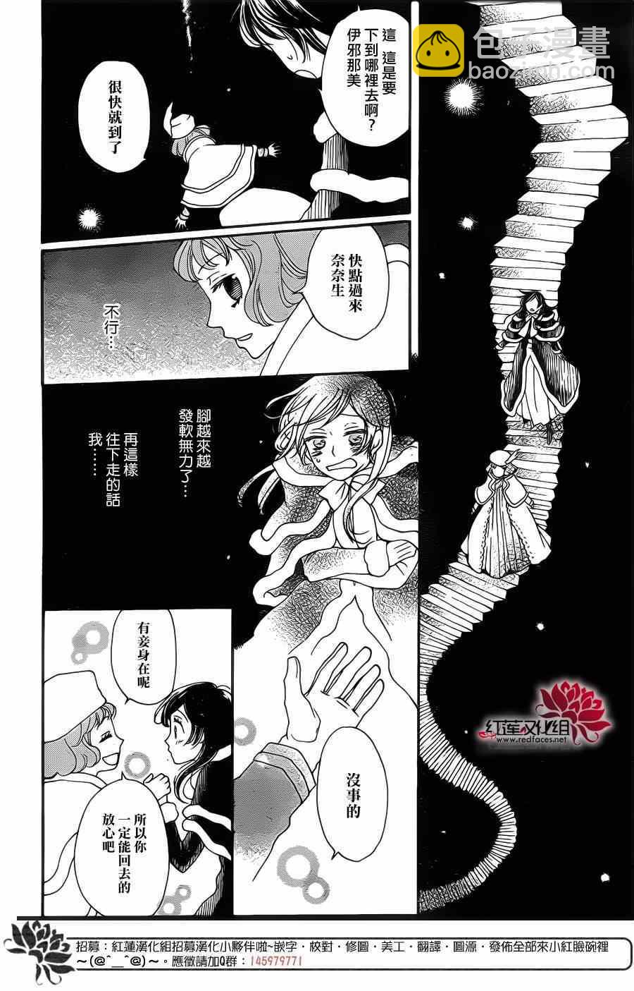 第129话17