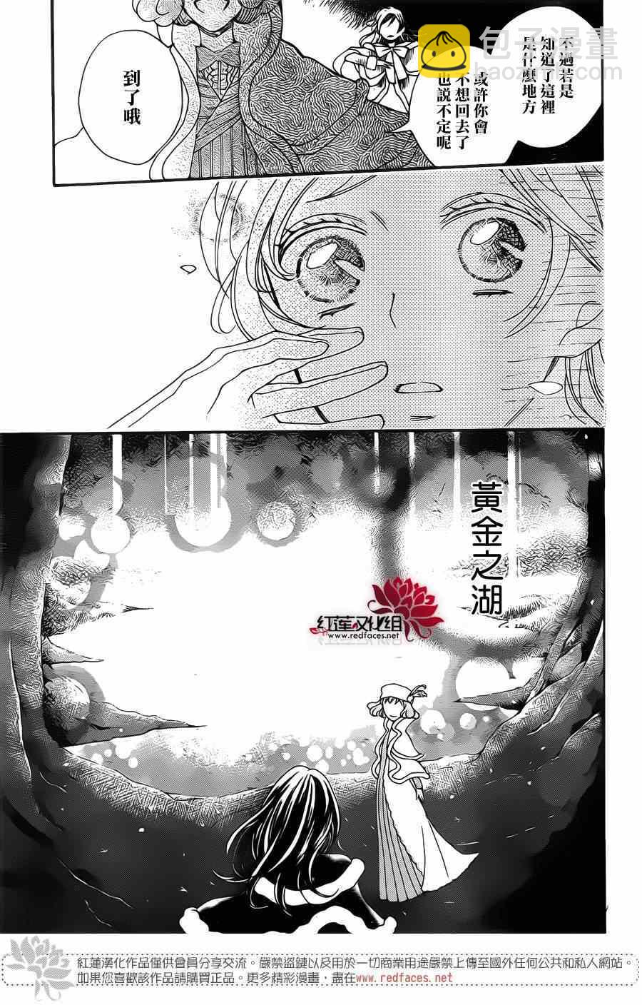 第129话18