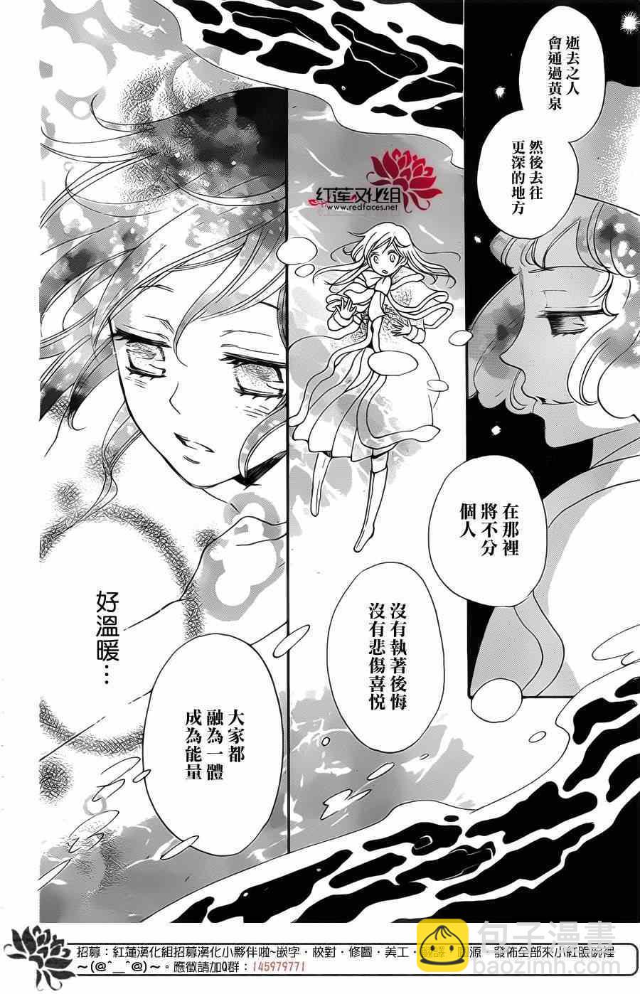 第129话19