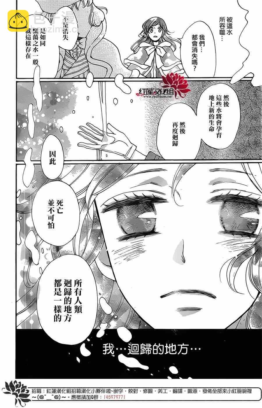 第129话21