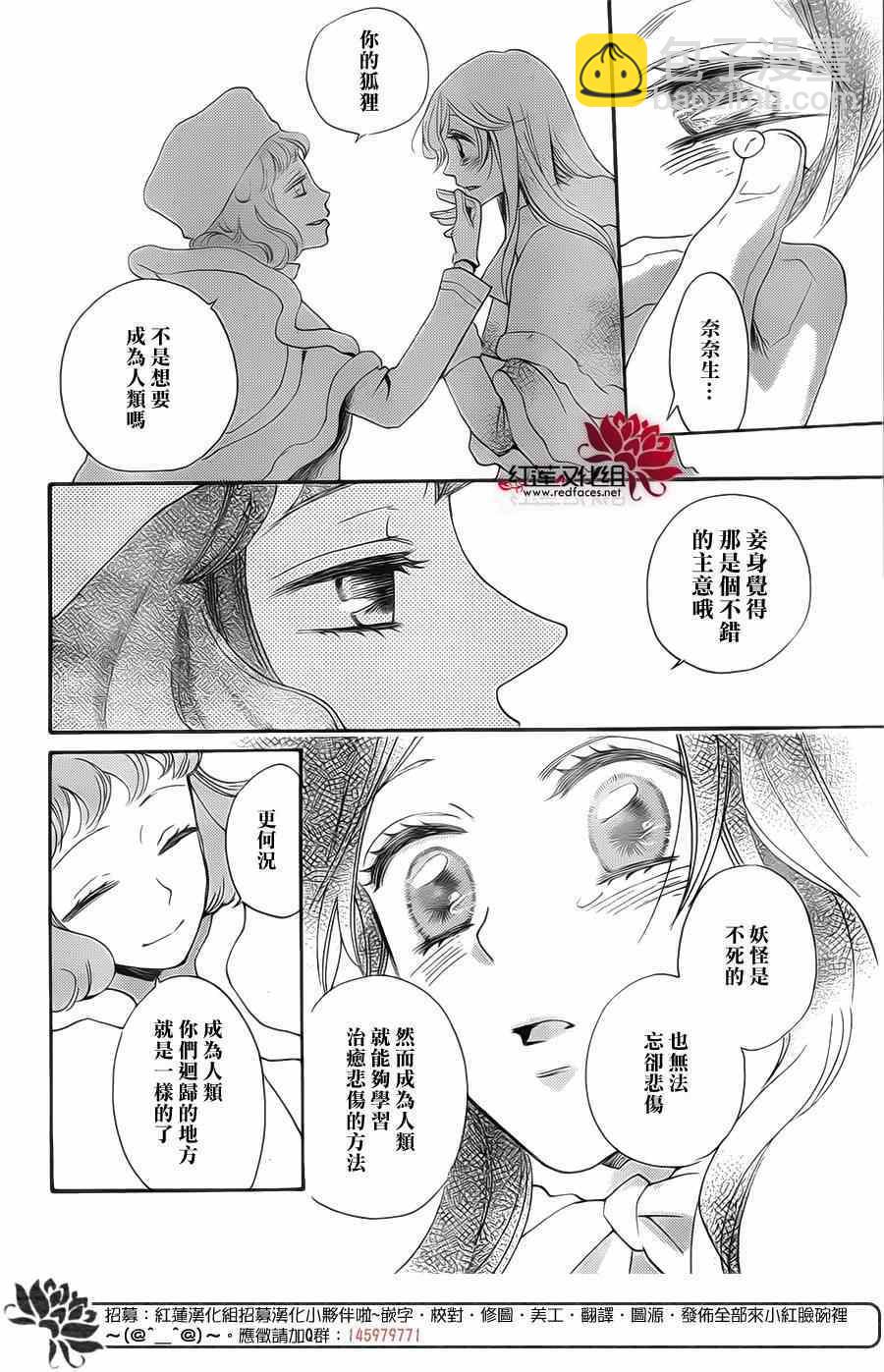 第129话23