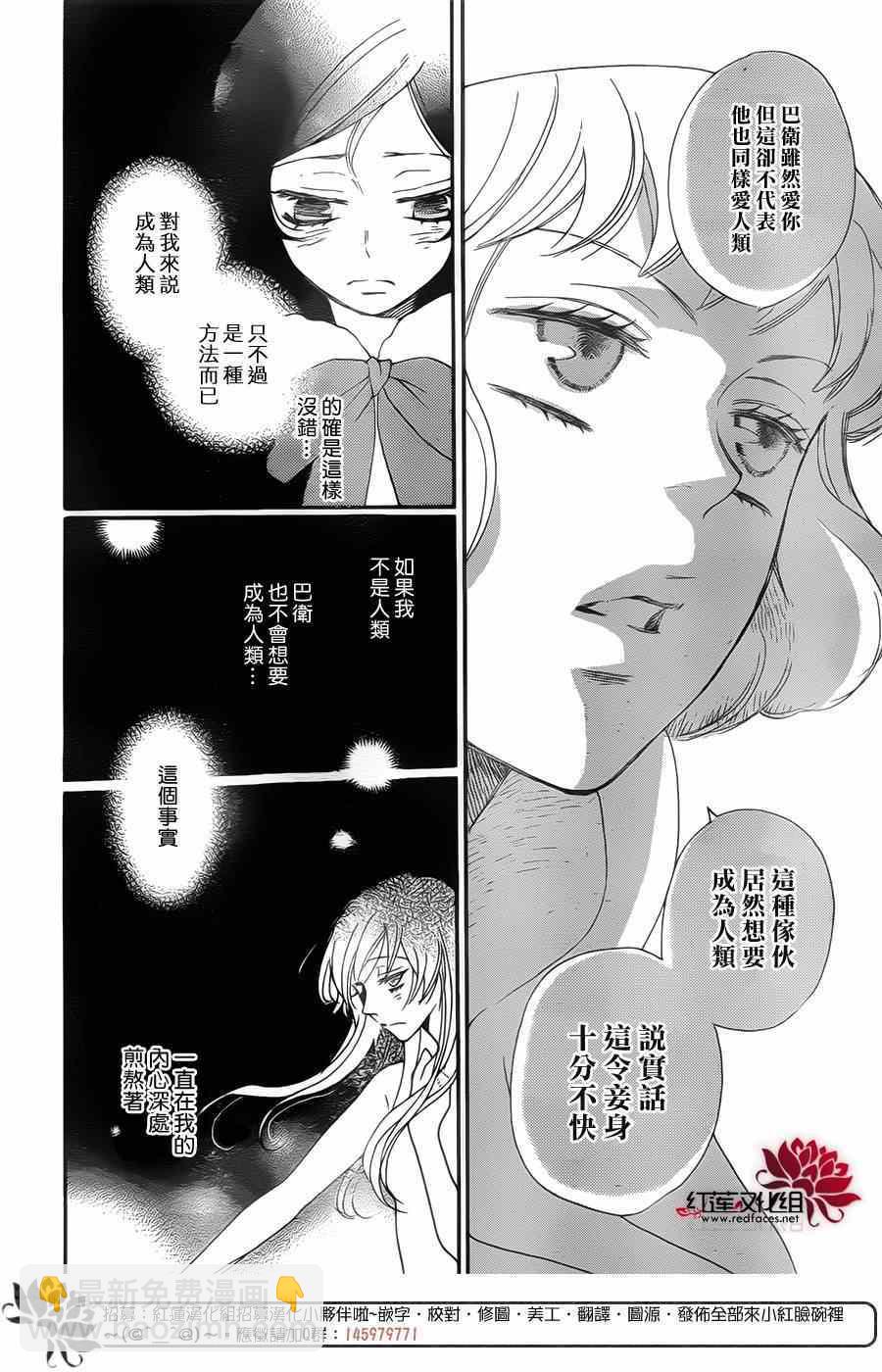 第129话25