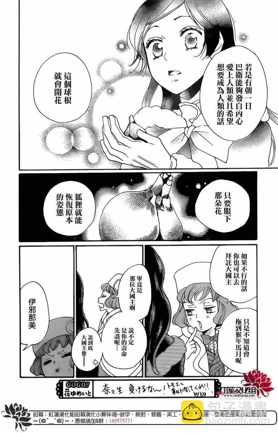 第129话27