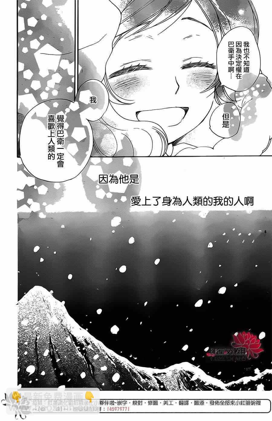 第129话29