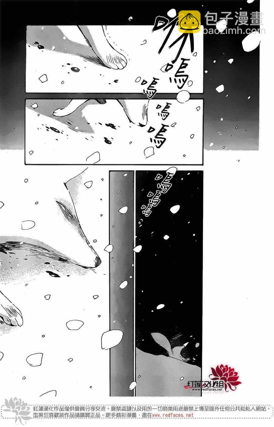 第129话30