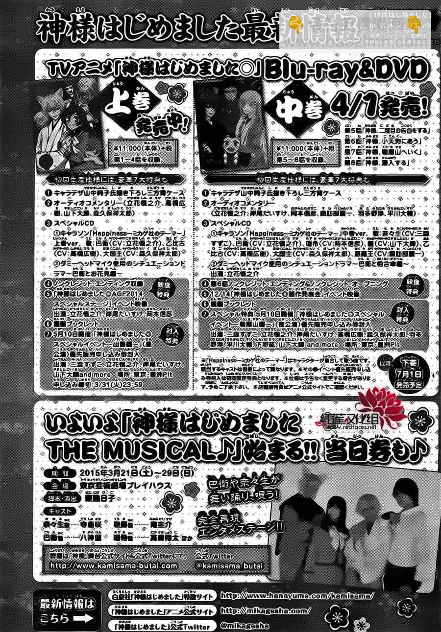 第129话32